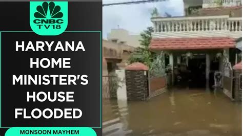 Haryana Rain News Haryana Home Minister Anil Vijs House Flooded