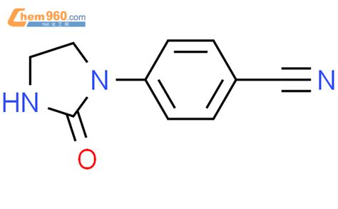 4 2 氧代咪唑啉 1 基 苯甲腈CAS号144655 81 2 960化工网