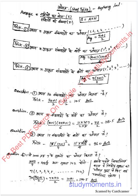 Mathematics Matrices Complete Handwritten Notes Docsity Hot Sex Picture