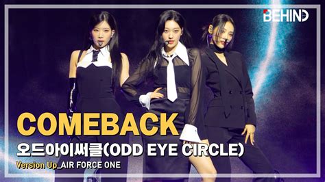 [live] 오드아이써클 Odd Eye Circle Air Force One Livestage Version Up Showcase [비하인드] 김립 진솔