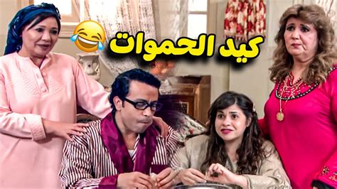 شغل الحموات ابتدي😂 في فطار الصباحية😂 دا انتو هتشوفوا ايام سودة😅 Youtube