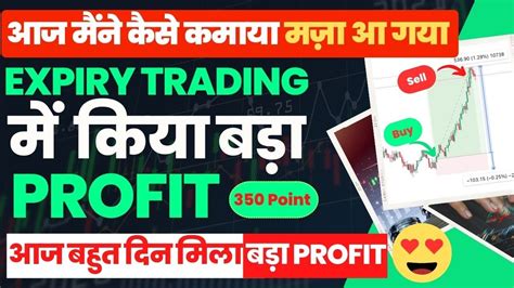 Expiry Day Option Trading Option Trading Live Today Best Intraday