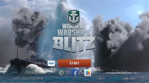 軍艦を指揮して大海原の覇者となれ！ 人気海戦ゲームのスマホ版「world Of Warships Blitz」プレイレポート