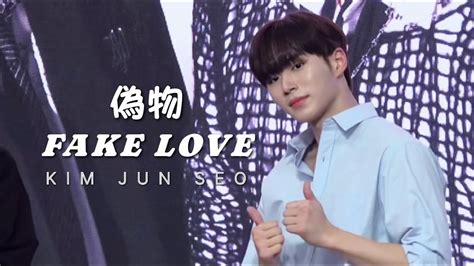 Wei Fake Love Kim Jun Seo Focus Youtube