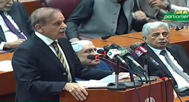 Pm Shahbaz Sharif S Speech In Assembly After Taking Vote Of Confidence