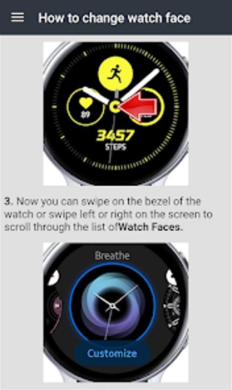 Android I In Galaxy Watch Active Guide Ndir