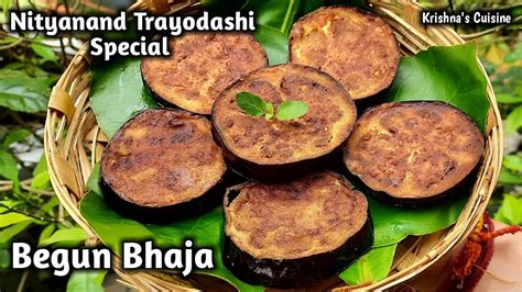 Nityananda Trayodashi Begun Bhaja Recipe Iskcon Prasad Krishna