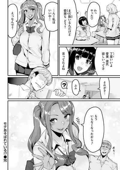 Sweet Hole Nhentai Hentai Doujinshi And Manga