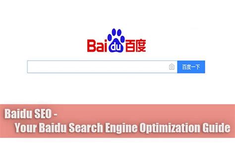 Baidu Seo Your Ultimate Baidu Optimization Guide China Gravy