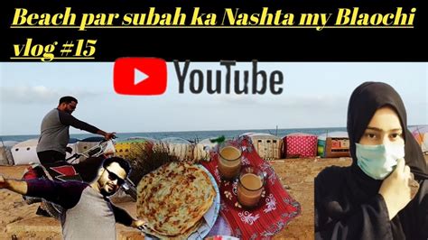 Beach Par Subah Ka Nashta Youtube