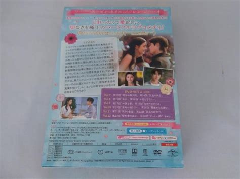 Yahooオークション Dvd イジワルな君に恋をした ~sweet First Love~