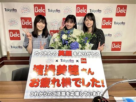 ベルク Presents 日向坂46の余計な事までやりましょう92 この世に余計な事なんか、ひとつもないぜー！！audee（オーディー