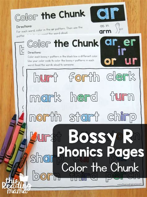 Color The Chunk Bossy R Phonics Pages This Reading Mama Phonics Teaching Phonics Phonics