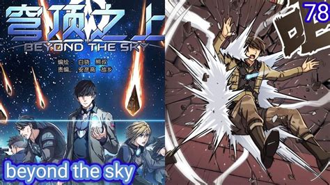 Beyond The Sky Youtube