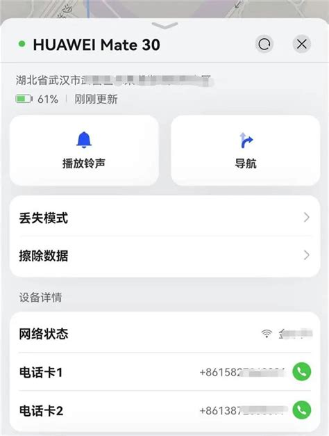 学习了，女子通过wifi名称跨城60公里寻回手机！澎湃号·政务澎湃新闻 The Paper