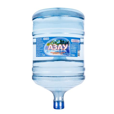 Азау — AzauAqua