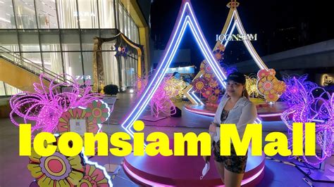 Iconsiam Mall Walking Tour Of Mall YouTube