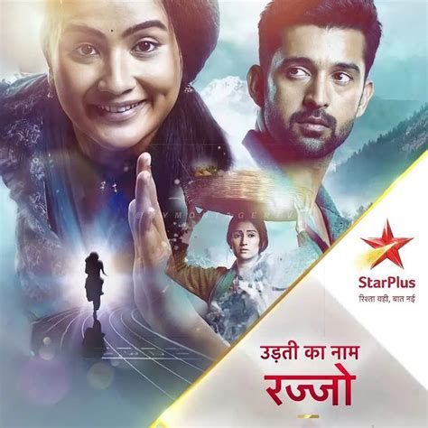 Udti Ka Naam Rajjo (Star Plus) Serial Cast & Crew, Actors, Roles, Wiki & More