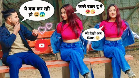 Random Flirting Prank In Public Cute😍friends Prank India लड़की से