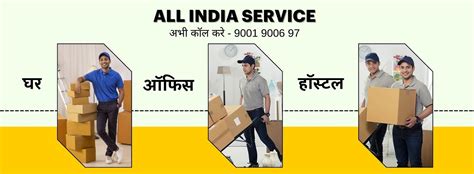 Ctc Cargo Packer Mover In Jodhpur