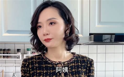 有婆婆护着就是这么安心 逆袭丁姐 逆袭丁姐 哔哩哔哩视频