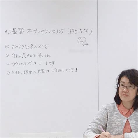 開催報告 心屋塾オープンカウンセリング＠国立11月 この先 食とともに お気楽 極楽に生きていく方法