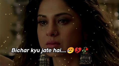 Bichar Kyu Jate Hai 😥💔🥀 Sad Sayari Starts😥💔🥀 Broken Heart Status😥💔🥀 Youtube