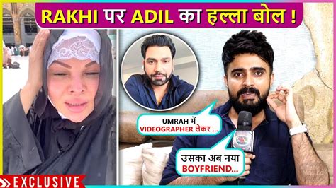 Adil Khan S Explosive Interview On Rakhi S New Lover Umrah Crying