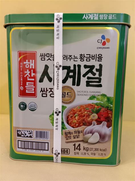 Cj Haechandeul Ssamjang Kg Korean Bbq Sauce Lazada Ph