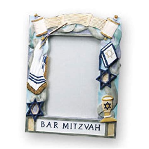 Bar Mitzvah Picture Frame Yourholylandstore