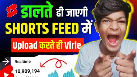 How To Virle Short Video On Youtube Shorts Viral Kaise Kare Youtube