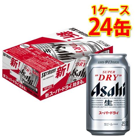 【sale／60off】 アサヒ スーパードライ 350ml×24本 1ケース Ylg Asakusasubjp