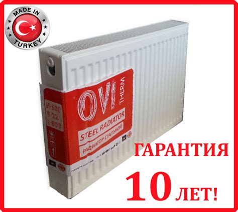 Ovi Therm