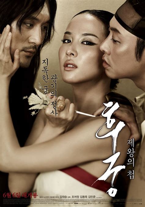 7 10 A Good Historic Korean Drama Title Tt2544120 The Concubine Free