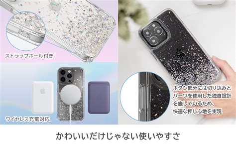 Amazon 【switcheasy】 Iphone14 対応 ケース カバー クリア 大人女子 キラキラ グリッター ラメ 星 かわいい 透明 スマホケース ストラップホール 付き 大人