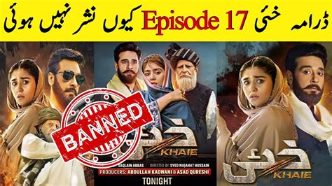 Khaie Episode 17 Not Upload Why Khaie Episode 17 Khaie 17 Khaie New