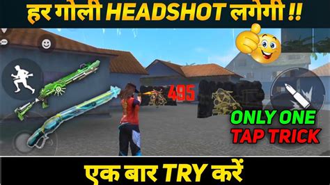 FREE FIRE ONE TAP HEADSHOT TRICK ONE TAP TIPS TRICK BEST ONE TAP