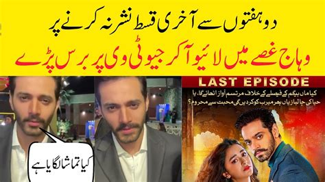 Tere Bin Last Episode Not Uploaded Wahaj Ali Live Geo Tv Drama