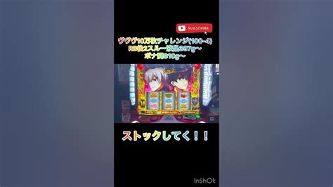 ヴヴヴ10万枚チャレンジ100 4ヴヴヴ スロット パチンコ 10万枚チャレンジ 期待値 ハラキリdrive 万枚