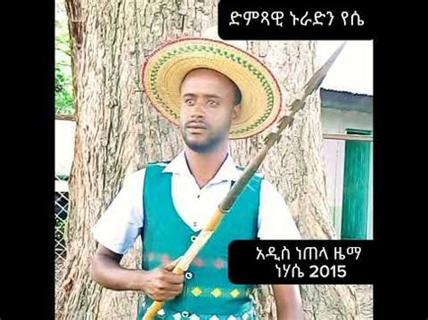 New halaba music - YouTube
