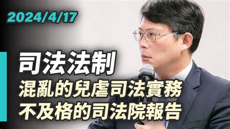 Re 新聞 快新聞／黃國昌當律師接案不到10件 法界人士：沒在實務界打滾立法品質慘 看板gossiping Ptt網頁版