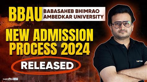 Baba Saheb Bhimrao Ambedkar University Lucknow Admission Process 2024