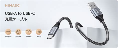 Amazon Co Jp Nimaso Usb Type C Mqc A C