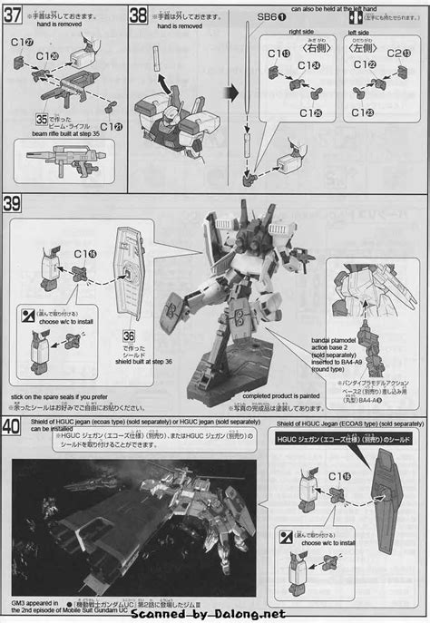 Bandai HG 1/144 RGM-86R GM III English Manual & Color Guide - Mech9.com | Scale Model Kits ...