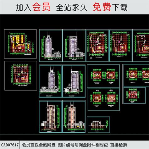 高层住宅写字楼建筑设计图 Cad方案平面图立剖面图施工图系列 筑图 建筑景观素材lumion模型方案文本cad施工图su模型下载