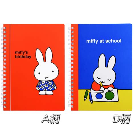 【楽天市場】dickbrunaディックブルーナ）miffyミッフィー）絵本シリーズa5リングノートeb315ad：紙・文具 ひかり