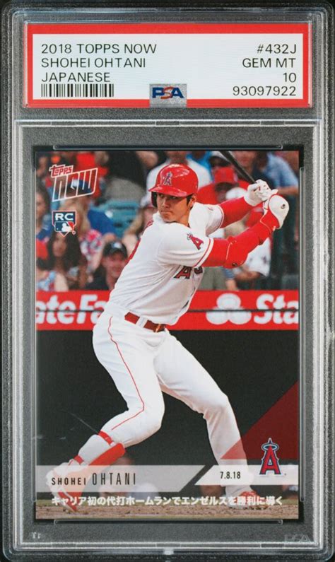 2018 TOPPS NOW 432J SHOHEI OHTANI 大谷翔平 代打本塁打 PSA10 RC ルーキー Topps 売買された