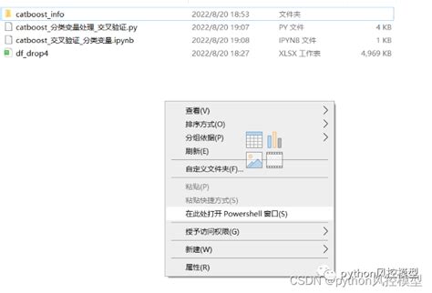 jupyter报错解决方案 无法将jupyter项识别为 cmdlet函数脚本文件或可运行程序的名称 知乎