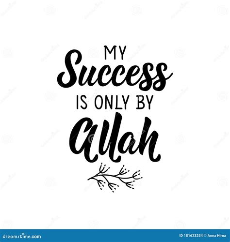 My Success Is Only By Allah Ramadan Lettering Calligraphy Vector Ink