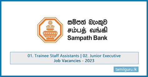 Trainee Staff Assistants Junior Executive Vacancies 2023 Sampath Bank